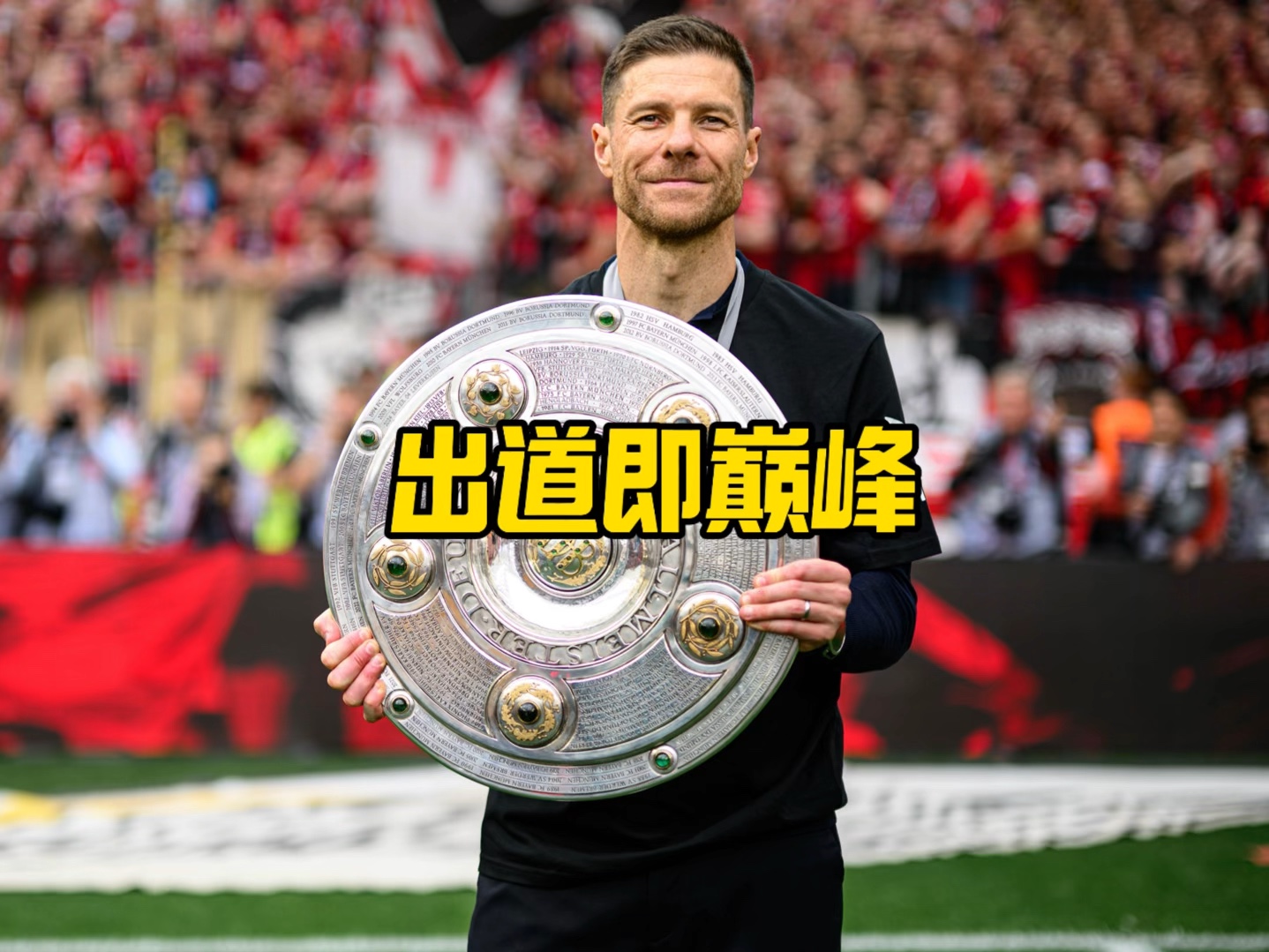 右后卫