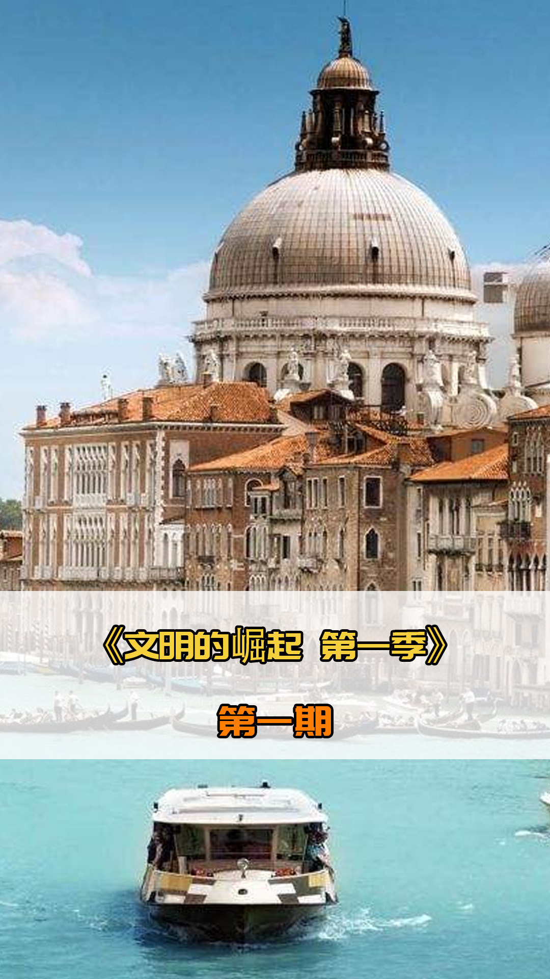 竞技需求卢