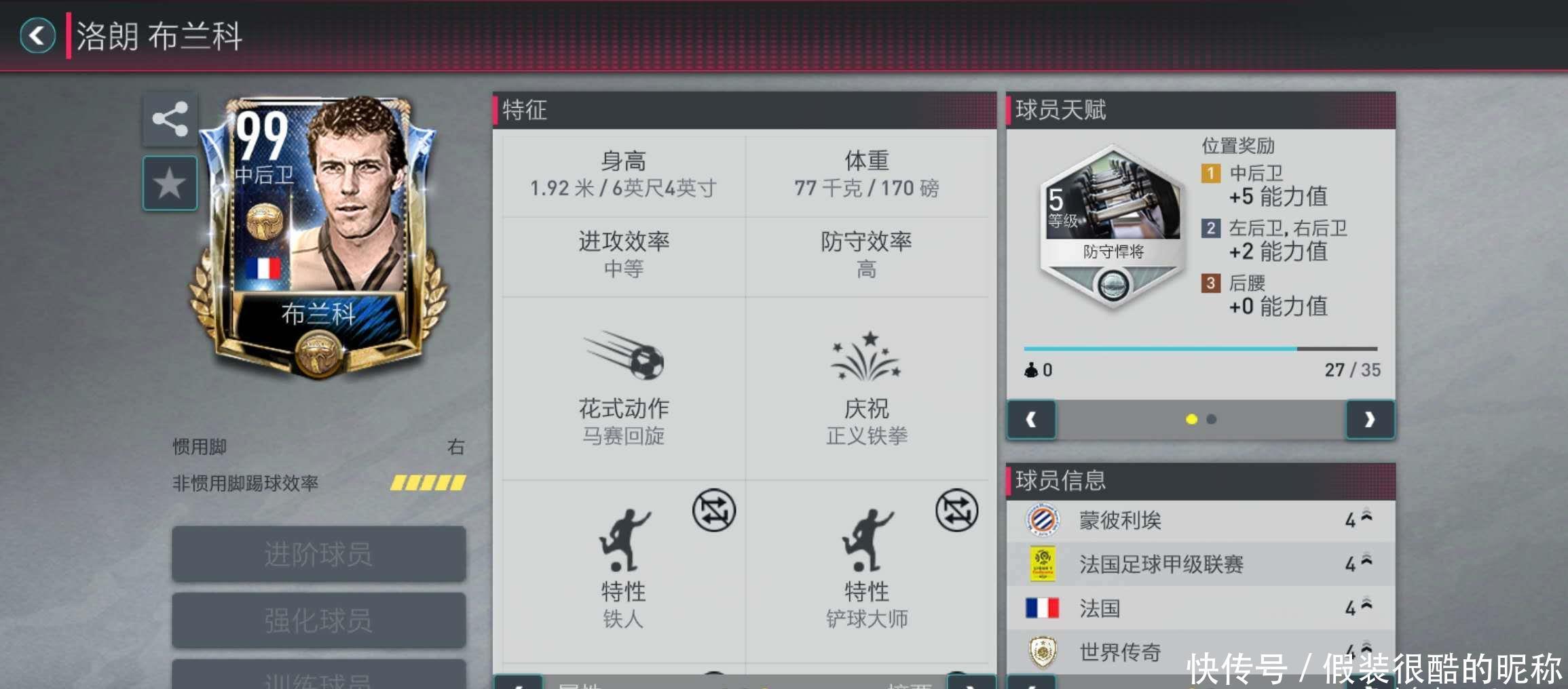 泰山无